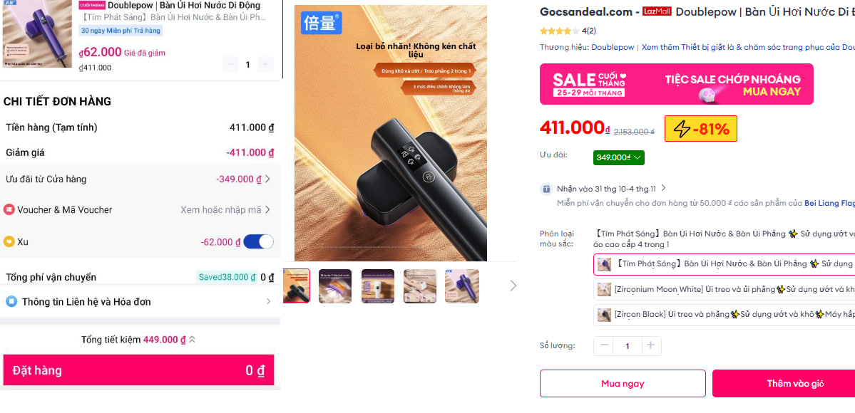 Hot deal image